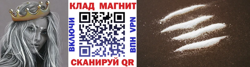Героин Новокубанск