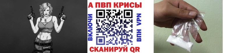 Где купить Новокубанск A PVP блэк спрут ссылки МЕФ Бошки Шишки КОКАИН
