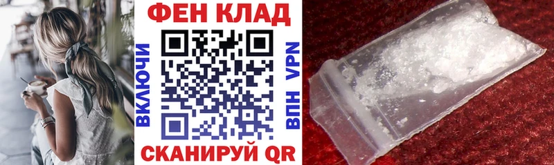 наркотики  Новокубанск  Amphetamine 97% 