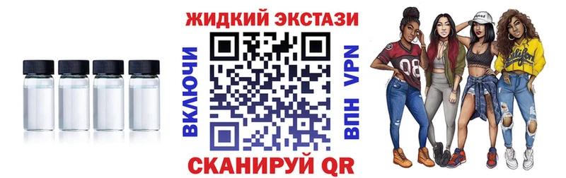 mega как войти  Новокубанск  Бутират жидкий экстази 