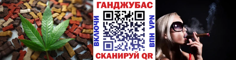 Cannafood марихуана  даркнет сайт  Новокубанск 