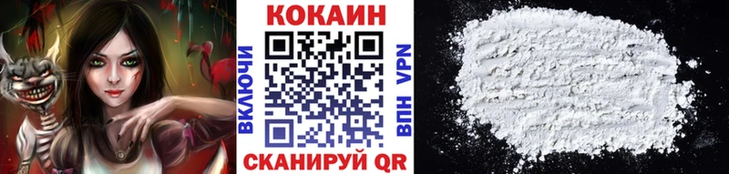 COCAIN Columbia Новокубанск