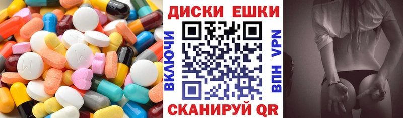 продажа наркотиков  Новокубанск  Экстази Punisher 
