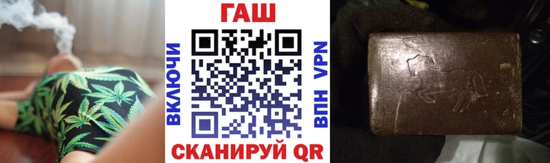 где купить наркоту  Новокубанск  ГАШ 40% ТГК 