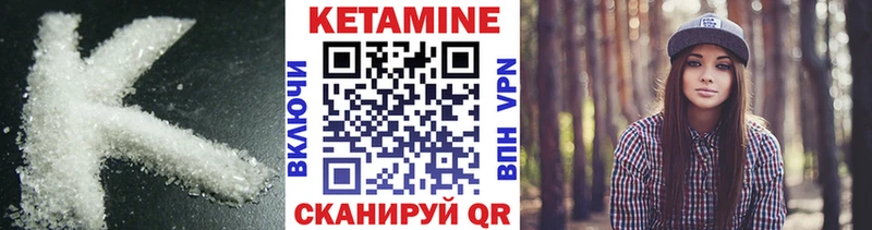 Кетамин ketamine  Новокубанск 