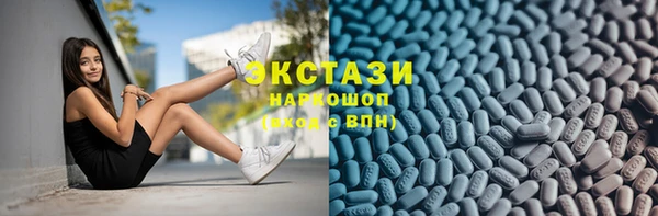 мяу мяу кристалл Аркадак