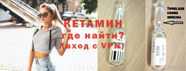 стафф Балахна