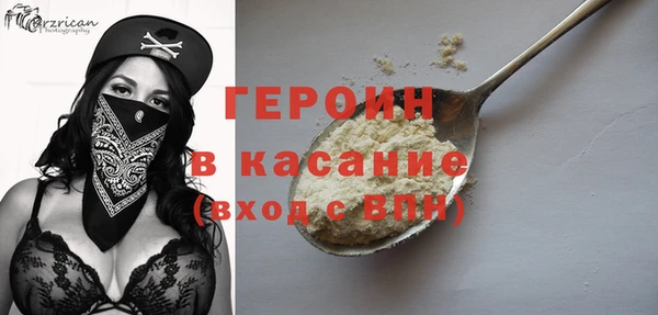 ГАЛЛЮЦИНОГЕННЫЕ ГРИБЫ Баксан