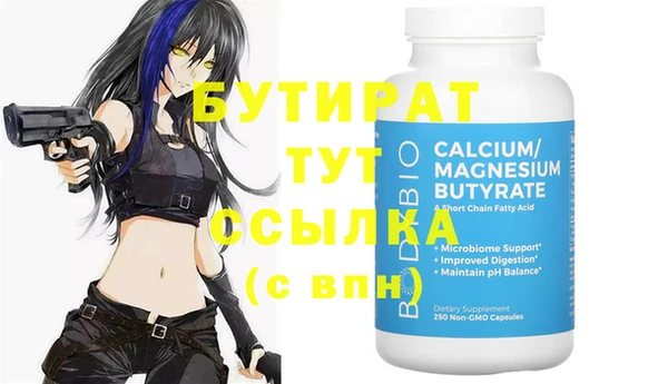 ГАЛЛЮЦИНОГЕННЫЕ ГРИБЫ Баксан