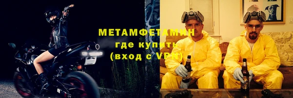 стафф Балахна