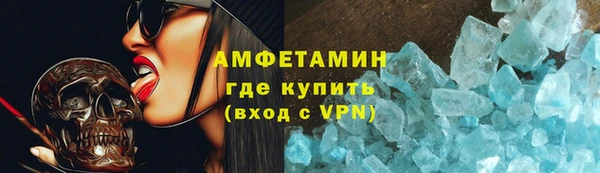 ГАЛЛЮЦИНОГЕННЫЕ ГРИБЫ Баксан
