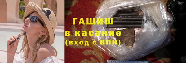 ГАЛЛЮЦИНОГЕННЫЕ ГРИБЫ Баксан