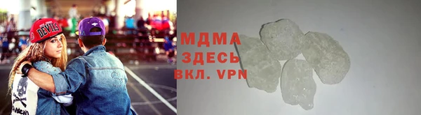 мяу мяу кристалл Армянск