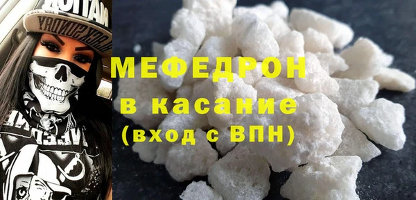 меф Балабаново