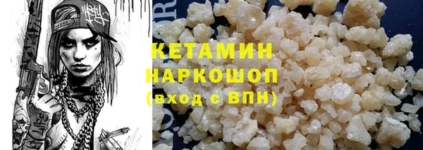 ГАЛЛЮЦИНОГЕННЫЕ ГРИБЫ Баксан