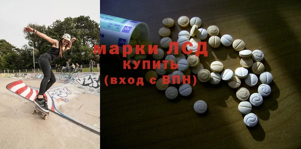 стафф Балахна