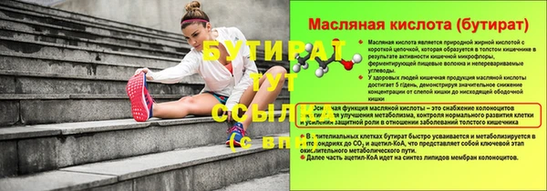 меф Балабаново