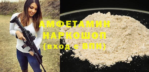 стафф Балахна