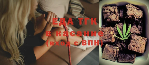 ГАЛЛЮЦИНОГЕННЫЕ ГРИБЫ Баксан