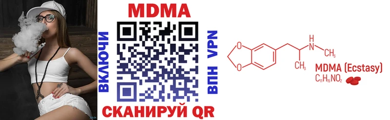 MDMA молли  наркота  Новокубанск 