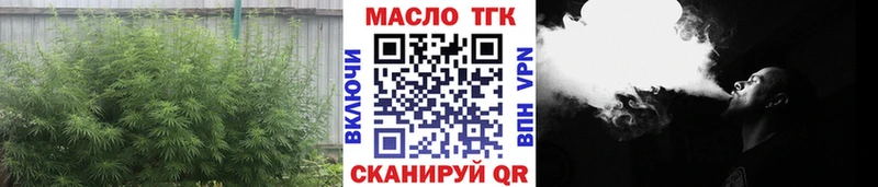 ТГК концентрат  где можно купить   Новокубанск 